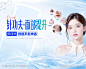 微整背景板-源文件库-ywjfx.cn