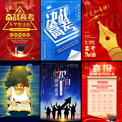 紫zzzzzz采集到毕业海报