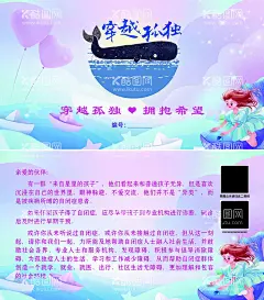 关爱自闭症儿童名片卡片  - 源文件下载【酷图网】自闭症卡片,孤独症卡片,自闭症名片卡,自闭症爱心卡,关爱自闭症,自闭症儿童卡,爱心卡,爱心公益卡片,爱心名片卡,公益名片卡,浪漫温馨名片,浪漫温馨卡片,自闭症小女孩,鲸鱼自闭症