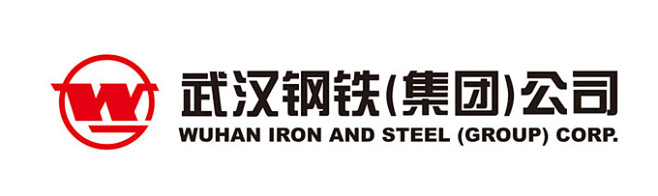 w logo W开头LOGO 武钢 标志 武汉钢铁集团 标识 企业商标 #矢量素材# ★★★http://www.sucaifengbao ...