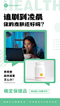 简约保健品品牌营销产品展示