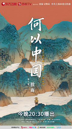 NCk8Q_布丁采集到汉字文化