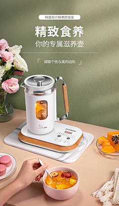 TOc8hdl9采集到首屏-模块