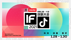 薇薇一笑2采集到地产活动