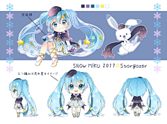 一瞬间即为永恒采集到2017雪miku「冬日星空」(参选)