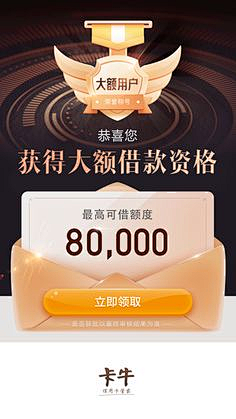 Criss南顾采集到UI-金融界面