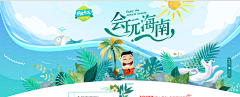 ≮洋≯采集到旅行 出游