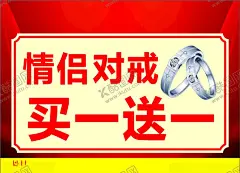 珠宝店活动 【酷图网】珠宝店活动,黄金店宣传单,珠宝促销,金店,珠宝促销海报,黄金促销活动,黄金活动海报,黄金店海报,珠宝海报,黄金珠宝促销,黄金珠宝活动,珠宝促销柱子,黄金促销柱子,珠宝促销展架,黄金促销展架,黄金店展架,黄金珠宝吊旗,黄金珠宝地贴,黄金红色展架,珠宝红色展架,黄金店,珠宝店,珠宝店广告