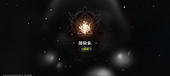 --﹉采集到高级感设计界面