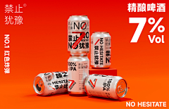藤椒小龙虾采集到产品周边