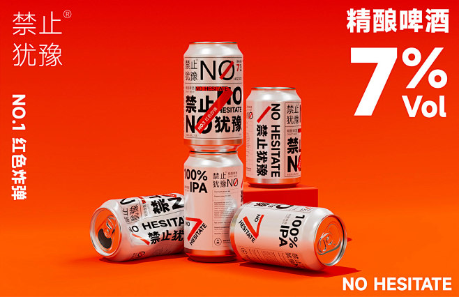 3D brand identity gr...