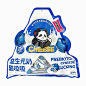 超友味KKBear益生元奶酪吸冻360g蓝莓果冻儿童办公蛋白质休闲零食-淘宝网