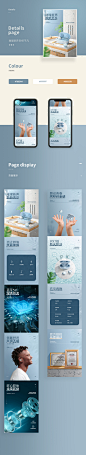 一波详情页_周文辉_【68Design】