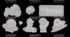 霓虹灯素材快乐星球太空人  - 源文件下载【酷图网】太空人,快乐星球,霓虹灯,网红,打卡墙,