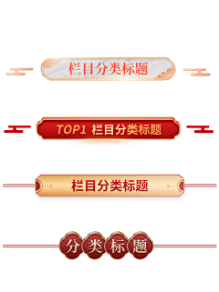 桃子很甜_采集到图标卡通贴纸