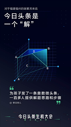 弘后采集到活动页面