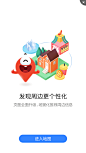 百度地图