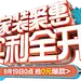 全友家居官方旗舰店