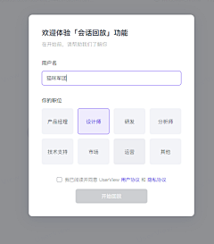 会飞的鱼；）采集到web 弹窗