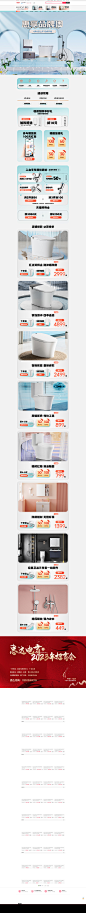 首页-惠达官方旗舰店-天猫Tmall