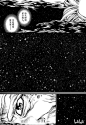 Dr.STONE 石纪元 : 115话 Dr.STONE 石纪元_全集章节全部免费,下拉式观看,清爽又整洁。