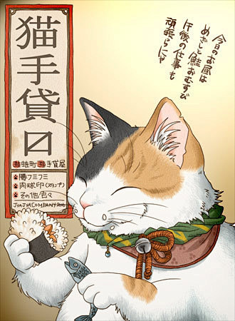 可爱的猫眯小丸子_插画_新浪轻博客
