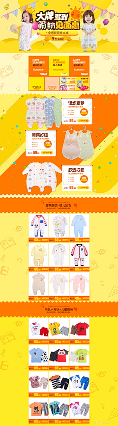 xsemily采集到H活动