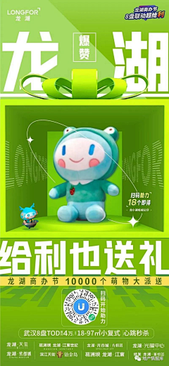 小宝yy采集到yy-海报