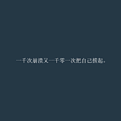 花季V采集到『 伪艺术家 』