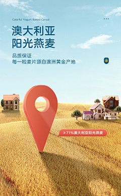 kiyoopan采集到创意设计