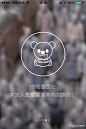 百度旅游手机APP引导页UI设计