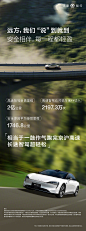 @鸿蒙智行 的个人主页 - 微博