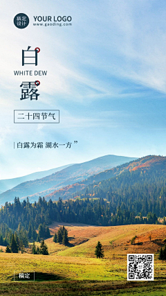 小班班儿采集到秋