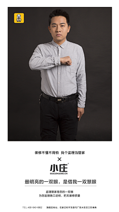 猪儿虫哥哥采集到标题排版