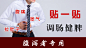 肠胃