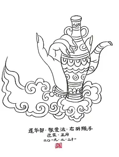  临·佛手观音四十二手印31-41