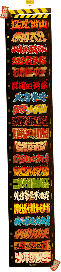 安安琪1994采集到B 字体