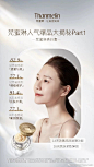 #梵蜜琳贵妇膏#
为什么这么受欢迎？
四大精萃成分，细节护肤
众多奖项加持，实力守护
奢享呵护肌肤，用实力说话 ​​​​