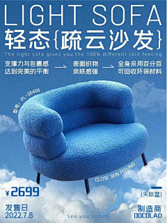 樱桃大魔王采集到海报