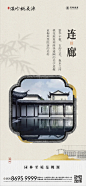 天和温岭桃花源