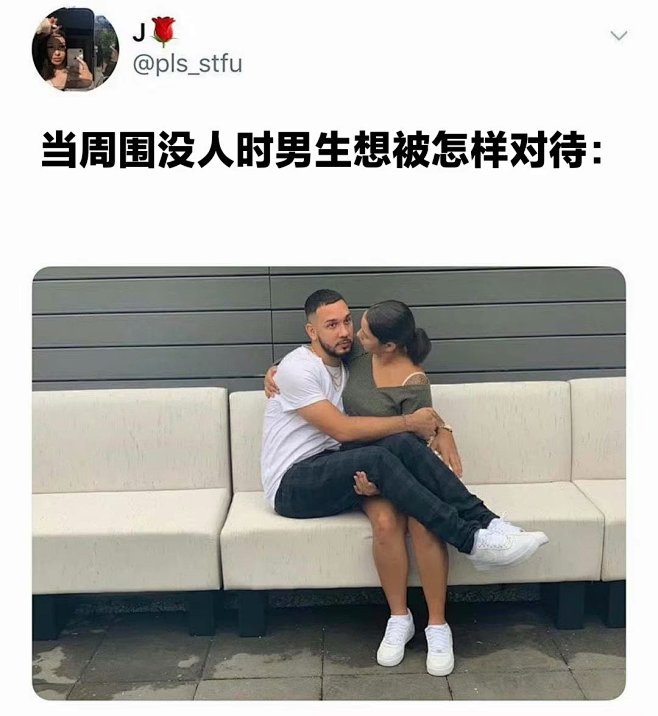 代餐梗图-花瓣网
