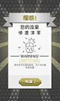 #原创设计# sunnydong作品—— UI设计，像素风游戏界面弹窗(之一) 请勿侵权二改，转载请注明出处