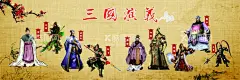 三国演义  - 源文件下载【酷图网】四大名著,文化艺术,四大名著海报,四大名著展板,四大名著挂画,传统文化,红楼梦,水浒传,三国演义,西游记,水浒好汉,古代人物,文化瑰宝,文学海报,文学,古风海报,中国文学,国学经典,艺术设计,校园文化,走廊挂图,四大名著挂图,学校展板,学校文化,学校挂图,校园挂图,水墨,中国风,设计,