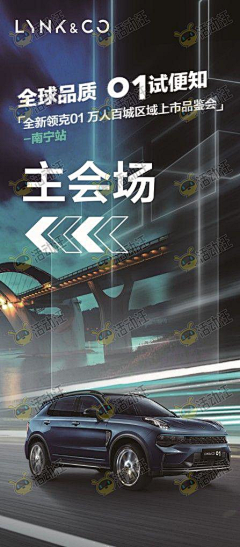 adieu17采集到汽车广告