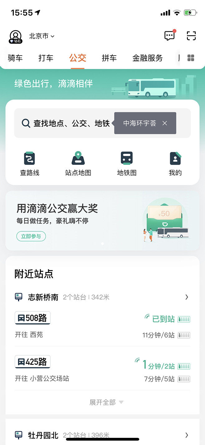 App详情页--任务详情-产品详情-表单...