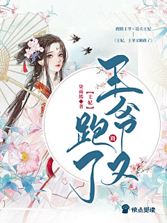 柳肆意妄为采集到束衾qinqinqinqin