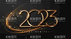 2023字体  - 源文件下载【酷图网】2023,2023年,2023年海报,2023年展板,2023年背景,2023年历,2023年素材,2023年字体,2023年晚会,2023年贺卡,2023年广告,2023字体,2023字体设计,2023贺卡,兔年,炫彩2023,2023艺术字,癸卯兔年,字体,创意数字,2023数字,