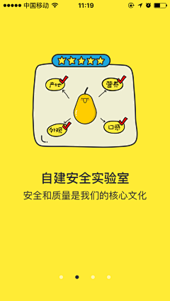 Timahong采集到引导页