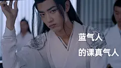 肖战表情包超话  #肖战陈情令# #肖战魏无羡# @X玖少年团肖战DAYTOY ​​​​