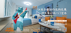 乜也啊密禾采集到户型价值